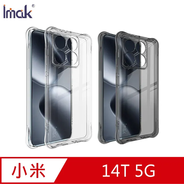 Imak 小米 14T Pro 5G 鏡頭玻璃貼(一體式)(曜黑版) 歷史價格詳細信息