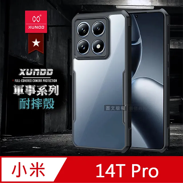 XUNDD訊迪 軍事防摔 小米 Xiaomi 12 Lite 5G 鏡頭全包覆 清透保護殼 手機殼(夜幕黑) 歷史價格詳細信息