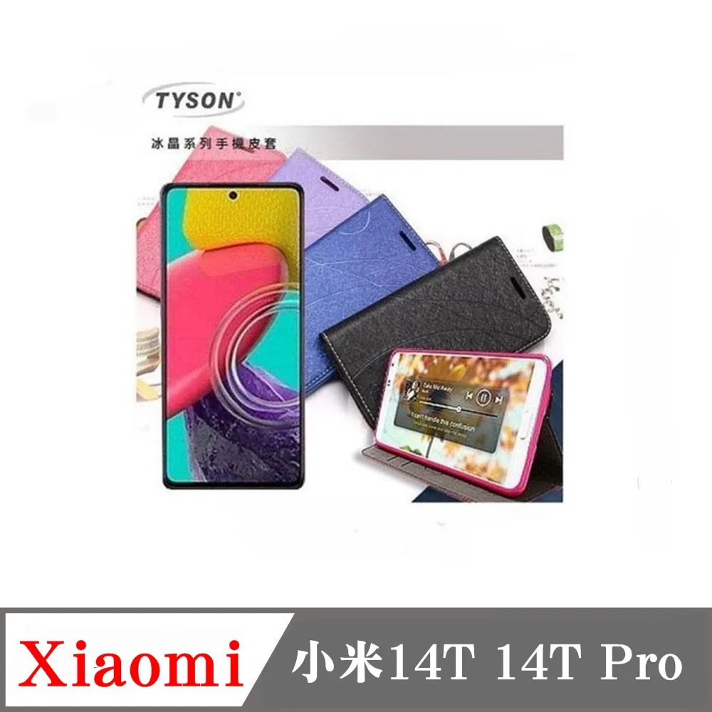 【磁扣皮套】Xiaomi 小米 14 Ultra 6.73吋 24031PN0DC 支架 插卡 防護套 防摔皮套 磁扣 歷史價格詳細信息