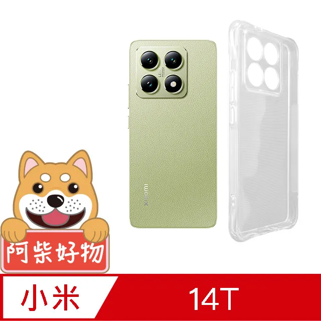 阿柴好物 小米14 滿版全膠玻璃貼 歷史價格詳細信息