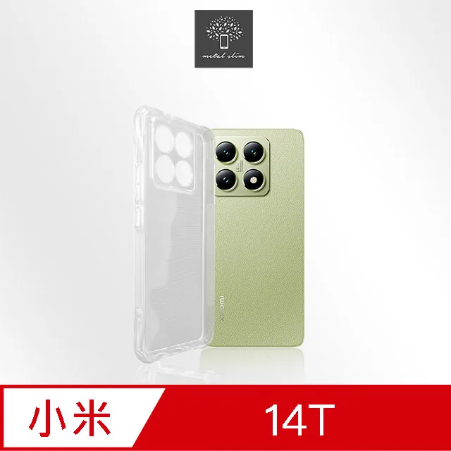 Metal-Slim 小米14 全膠滿版9H鋼化玻璃貼 歷史價格詳細信息