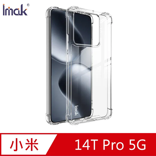Imak 小米 14T Pro 5G 鏡頭玻璃貼(一體式)(曜黑版) 歷史價格詳細信息