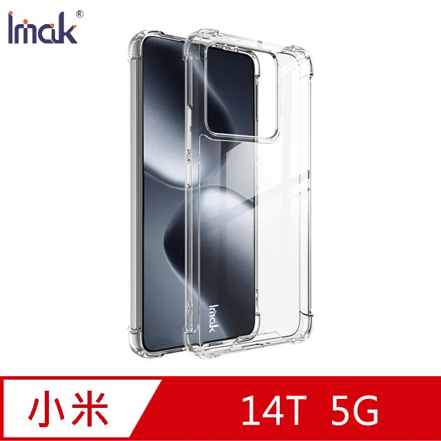 Imak 小米 14T 5G 鏡頭玻璃貼(一體式) 歷史價格詳細信息