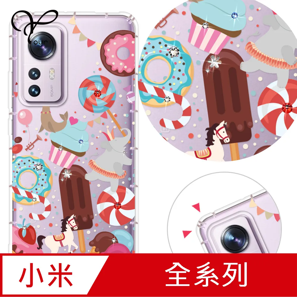 YOURS 小米紅米 POCO系列 奧地利彩鑽防摔手機殼-韓紅花 歷史價格詳細信息