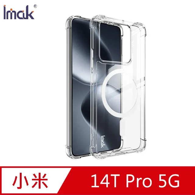 Imak 小米 14T Pro 5G 鏡頭玻璃貼(一體式)(曜黑版) 歷史價格詳細信息