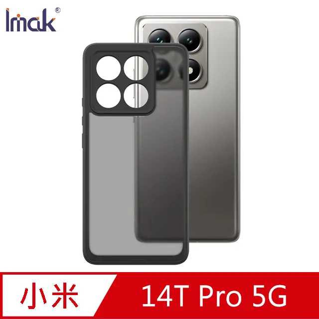 Imak 小米 14T Pro 5G 鏡頭玻璃貼(一體式)(曜黑版) 歷史價格詳細信息