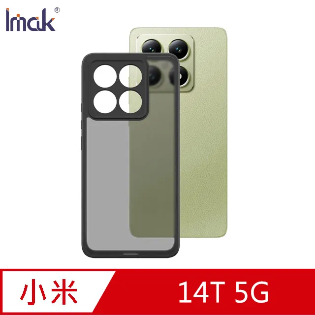 Imak 小米 14T 5G 鏡頭玻璃貼(一體式) 歷史價格詳細信息