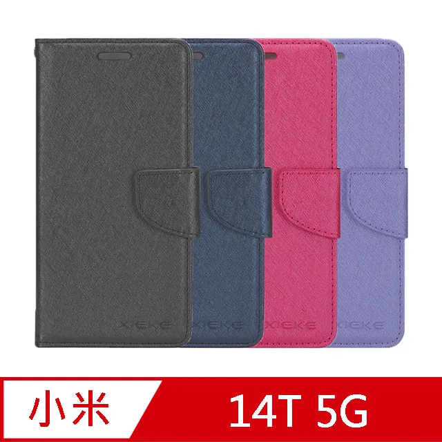 XIEKE 小米 13 月詩蠶絲紋皮套 歷史價格詳細信息