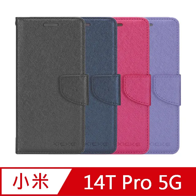 XIEKE 小米 13 月詩蠶絲紋皮套 歷史價格詳細信息