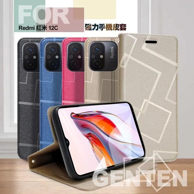 GENTEN for 紅米 Note 12 Pro+ 極簡立方磁力手機皮套 歷史價格詳細信息