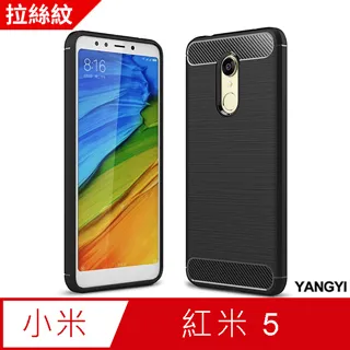 紅米 7 紅米7 纖翼拉絲 手機殼 手機套 保護殼 保護套 防摔殼 殼 套 歷史價格詳細信息