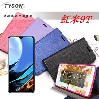 掀蓋殼 可插卡 可站立 防刮 OPPO A38 冰晶系列 隱藏式磁扣側掀皮套 保護套 手機殼 歷史價格詳細信息