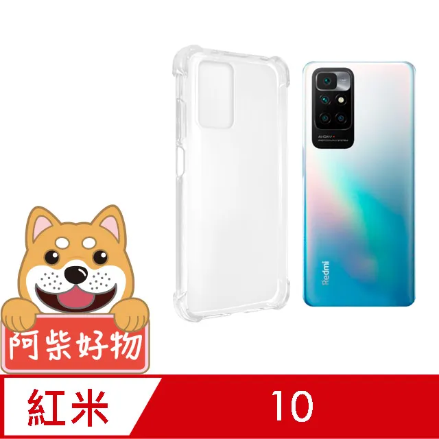 阿柴好物 紅米10 2022 非滿版 9H鋼化玻璃貼 歷史價格詳細信息