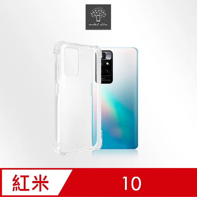 Metal-Slim 紅米10 5G 全膠滿版9H鋼化玻璃貼 歷史價格詳細信息