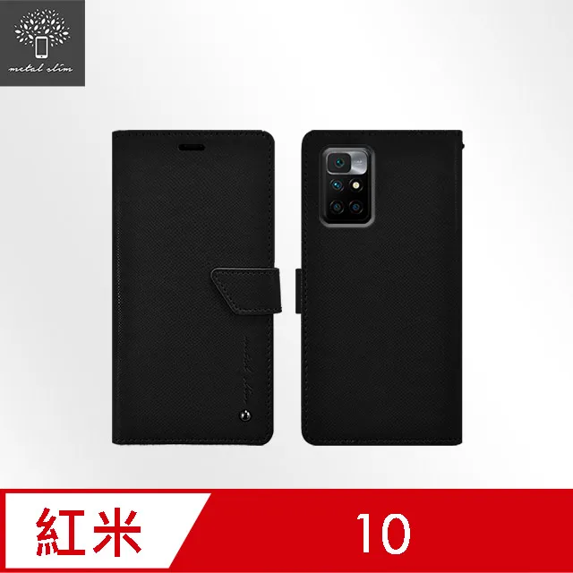 磁吸小牛紋 紅米 Note13 Pro+ 翻蓋 手機皮套note13 防摔 TPU內襯軟殼 插卡錢包 支架 保護套 外殼 歷史價格詳細信息