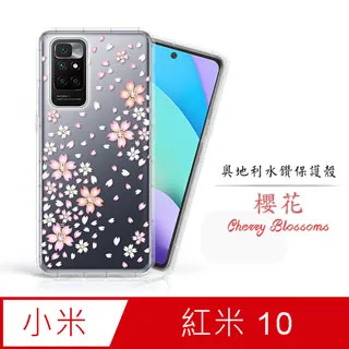 MI 紅米10 4G 冰晶 皮套 隱形 磁扣 隱扣 側掀 掀蓋 書本 防摔 保護套 歷史價格詳細信息