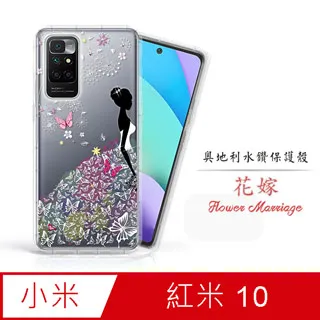 MI 紅米10 4G 冰晶 皮套 隱形 磁扣 隱扣 側掀 掀蓋 書本 防摔 保護套 歷史價格詳細信息