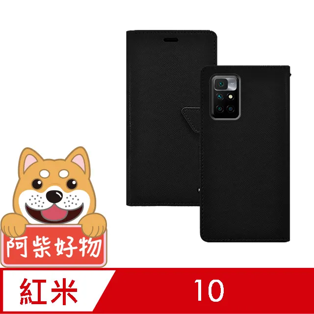 阿柴好物 紅米10 2022 非滿版 9H鋼化玻璃貼 歷史價格詳細信息