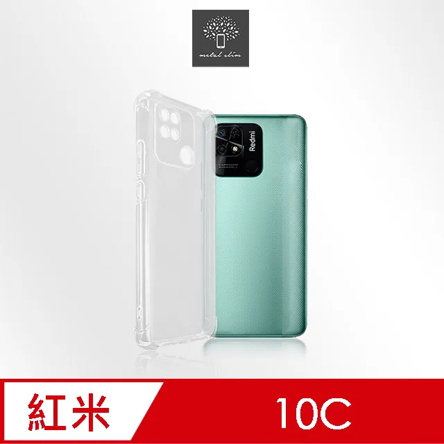Metal-Slim 紅米10 5G 全膠滿版9H鋼化玻璃貼 歷史價格詳細信息