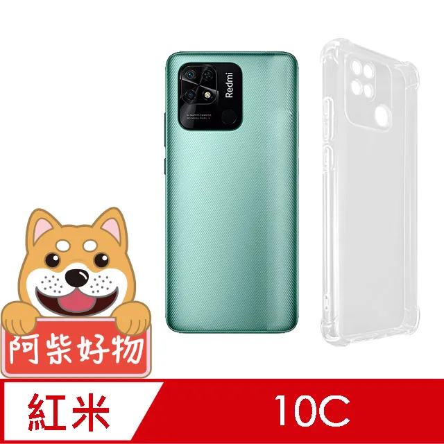 阿柴好物 紅米10 2022 非滿版 9H鋼化玻璃貼 歷史價格詳細信息