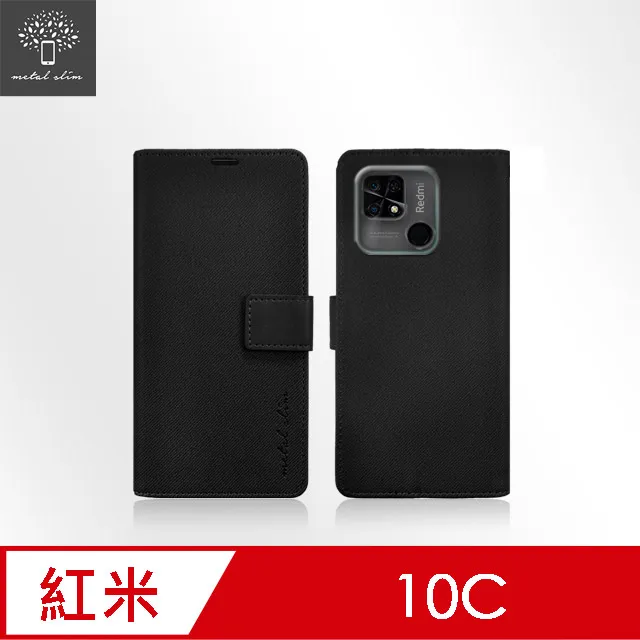 Metal-Slim 紅米10 5G 全膠滿版9H鋼化玻璃貼 歷史價格詳細信息