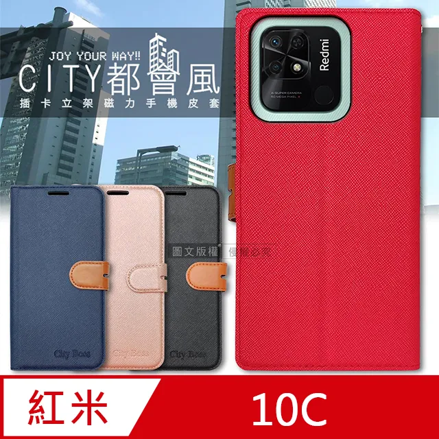 紅米Redmi10C(4G/64G)6.71吋智慧型手機 贈傳輸線+自拍棒+指環扣 廠商直送 歷史價格詳細信息
