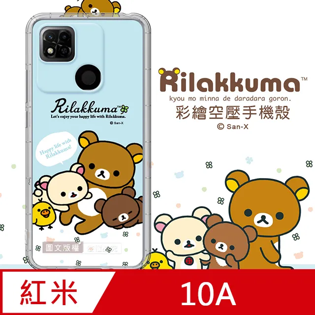 拉拉熊 紅藍鉛筆 2入組 日本製 雙色鉛筆 鉛筆 圓軸鉛筆 懶懶熊 Rilakkuma San-X【777957】 歷史價格詳細信息