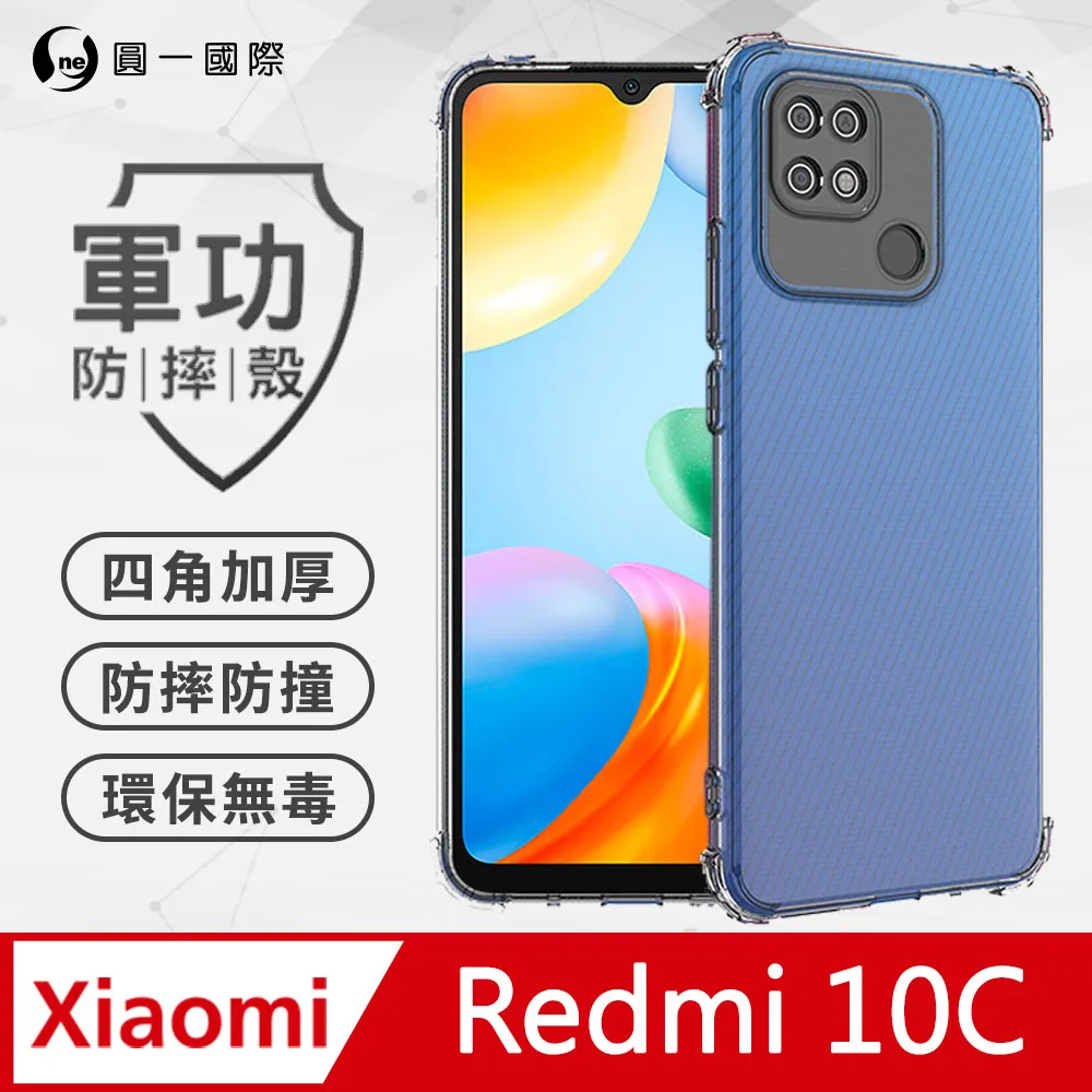 【O-ONE】XiaoMi 紅米 A2 滿版全膠抗藍光螢幕保護貼 SGS 環保無毒 保護膜 歷史價格詳細信息