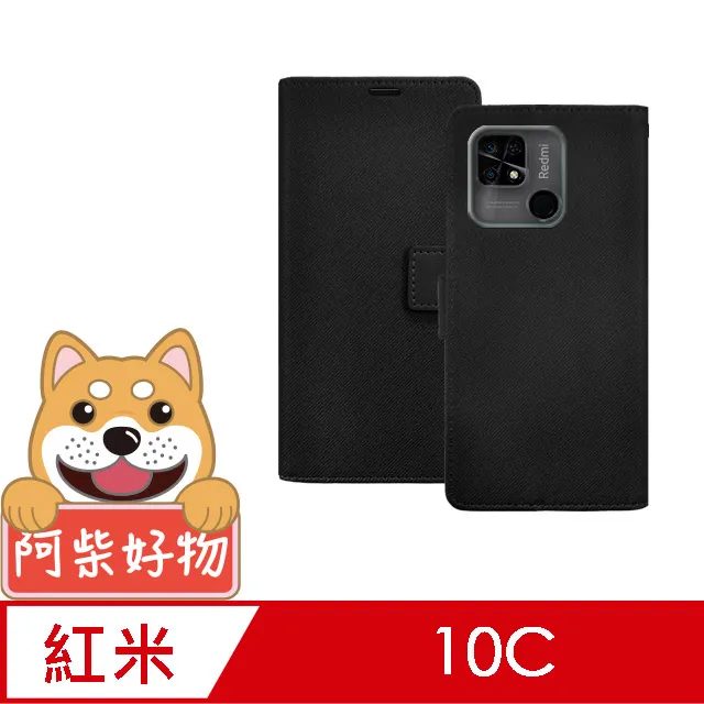 阿柴好物 紅米10 2022 非滿版 9H鋼化玻璃貼 歷史價格詳細信息