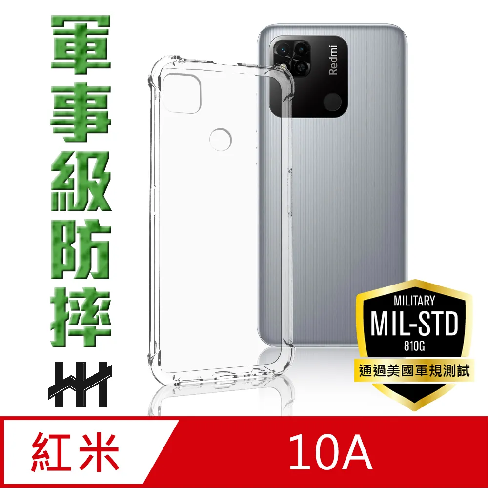 【HH】紅米 Note 13 Pro+ 5G (6.67吋) 軍事防摔手機殼系列 歷史價格詳細信息