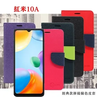 紅米10A手機殼男Redmi 10A軍事級防摔矽膠套磁吸全包磨砂軟保護殼 xiaomi 手機殼保護殼 手機套 最新款 歷史價格詳細信息
