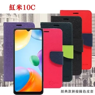 紅米 10C 喇叭響鈴 小米 Redmi 10C 喇叭 喇叭總成 響鈴無聲 歷史價格詳細信息