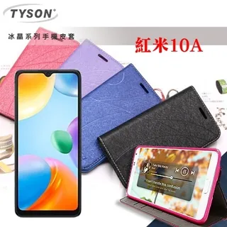 紅米10A手機殼男Redmi 10A軍事級防摔矽膠套磁吸全包磨砂軟保護殼 xiaomi 手機殼保護殼 手機套 最新款 歷史價格詳細信息