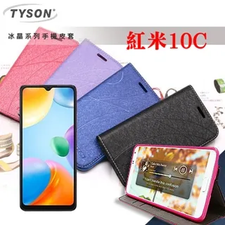 紅米 10C 喇叭響鈴 小米 Redmi 10C 喇叭 喇叭總成 響鈴無聲 歷史價格詳細信息