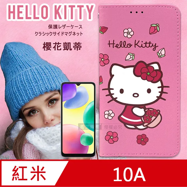 【紅櫻花】Hello Kitty小西餅-奶油( 6入/罐) 歷史價格詳細信息