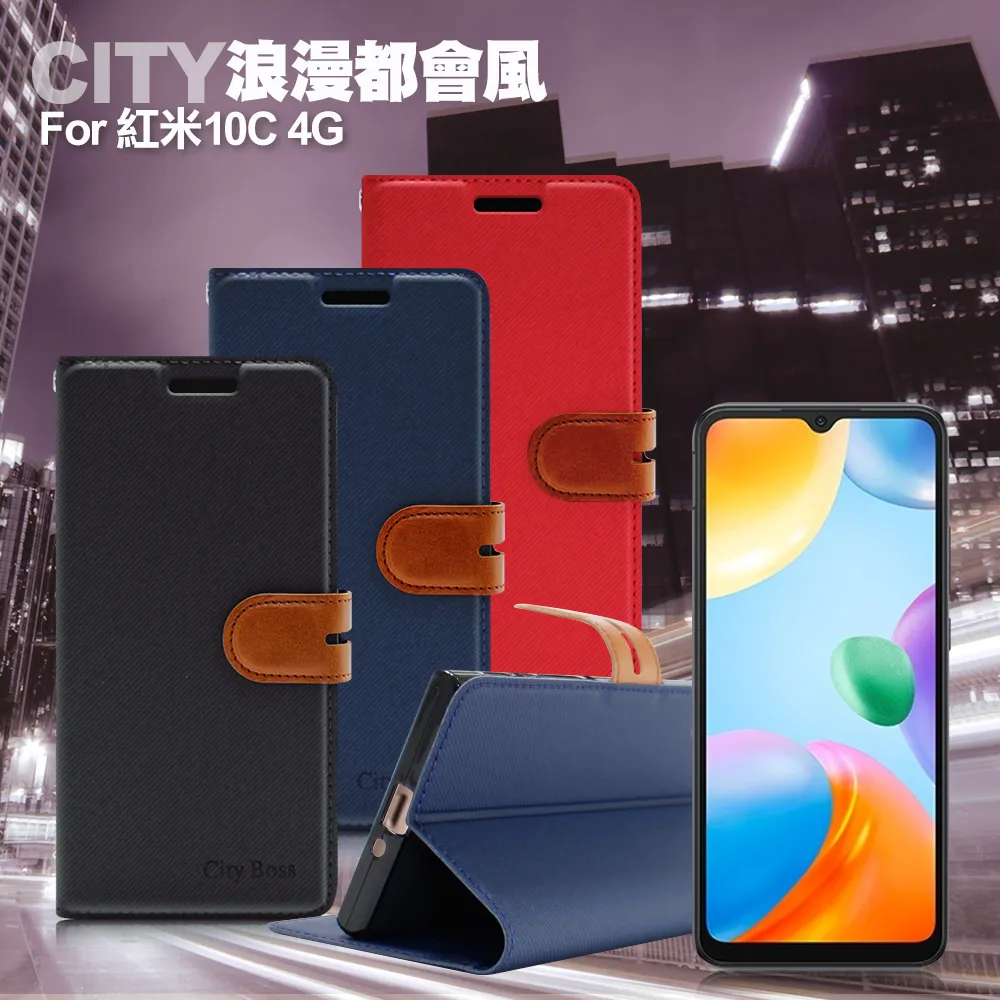 【支架皮套】Redmi 紅米 10C 6.71吋 220333QAG 磁扣皮套 斜立 支架 插卡皮套 手機皮套 防摔 側 歷史價格詳細信息