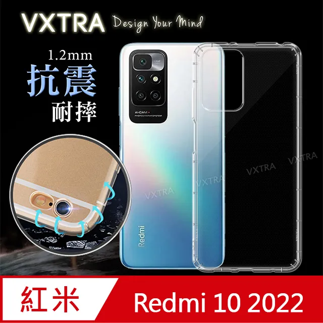 2022 紅米 Redmi 10 4G+64G 4G手機 含盒子 原廠保護套 2片保護貼 歷史價格詳細信息