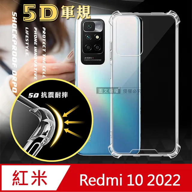 2022 紅米 Redmi 10 4G+64G 4G手機 含盒子 原廠保護套 2片保護貼 歷史價格詳細信息