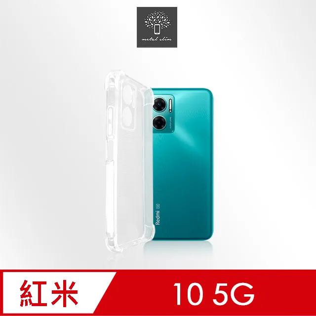 Metal-Slim 紅米10 5G 全膠滿版9H鋼化玻璃貼 歷史價格詳細信息
