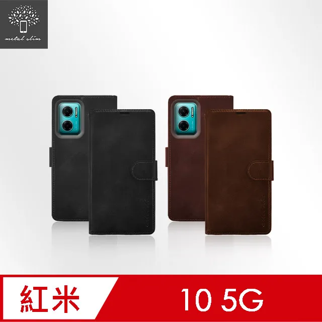 磁吸小牛紋 紅米 Note13 Pro+ 翻蓋 手機皮套note13 防摔 TPU內襯軟殼 插卡錢包 支架 保護套 外殼 歷史價格詳細信息