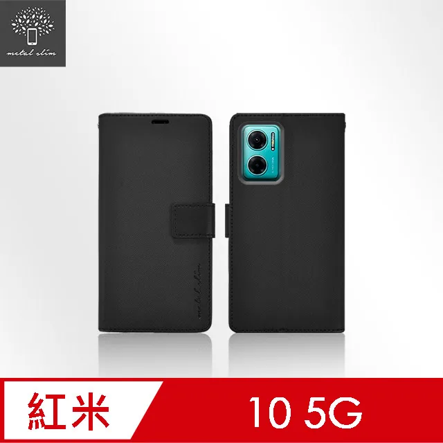Metal-Slim 紅米10 5G 全膠滿版9H鋼化玻璃貼 歷史價格詳細信息
