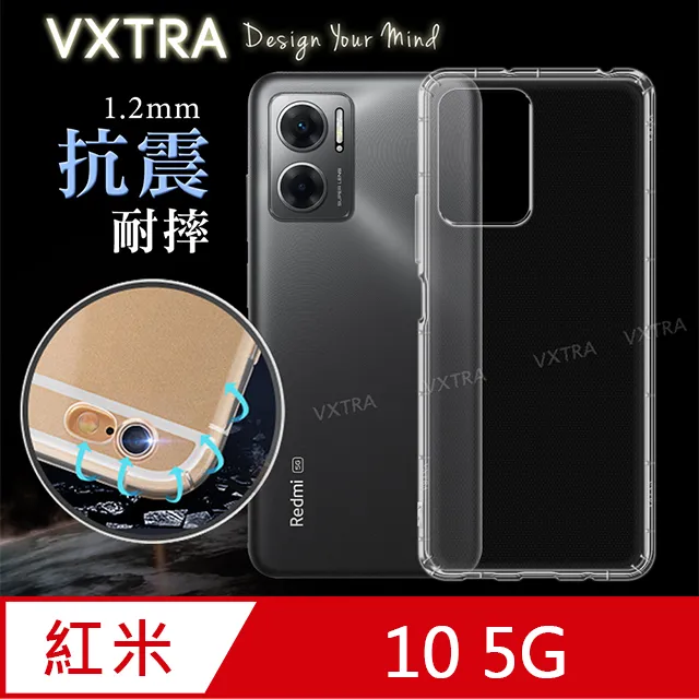 VXTRA 紅米Redmi 10 2022 / 紅米10 防摔氣墊保護殼 空壓殼 手機殼 歷史價格詳細信息