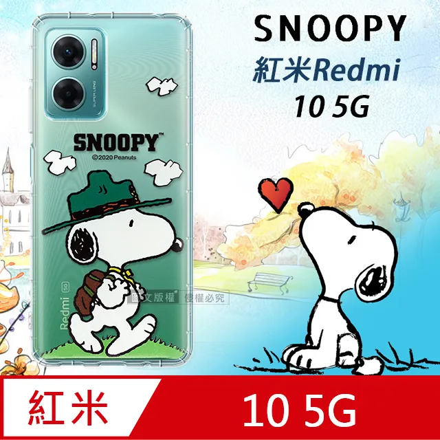 史努比授權正版 紅米Redmi 10 2022 / 紅米10 金沙灘彩繪磁力手機皮套 歷史價格詳細信息