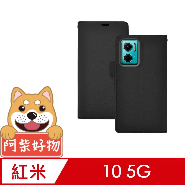 阿柴好物 紅米10 2022 非滿版 9H鋼化玻璃貼 歷史價格詳細信息