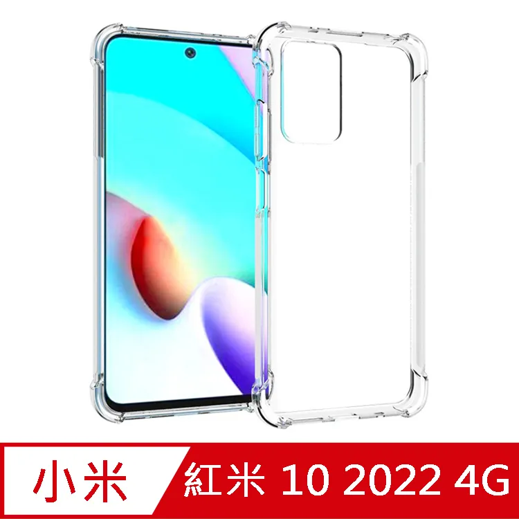 軟殼5.5吋紅米 NOTE 4X 超薄 0.3mm 完全透明保護套保護殼保護套矽膠套非硬殼皮套保護貼果凍套小米 歷史價格詳細信息