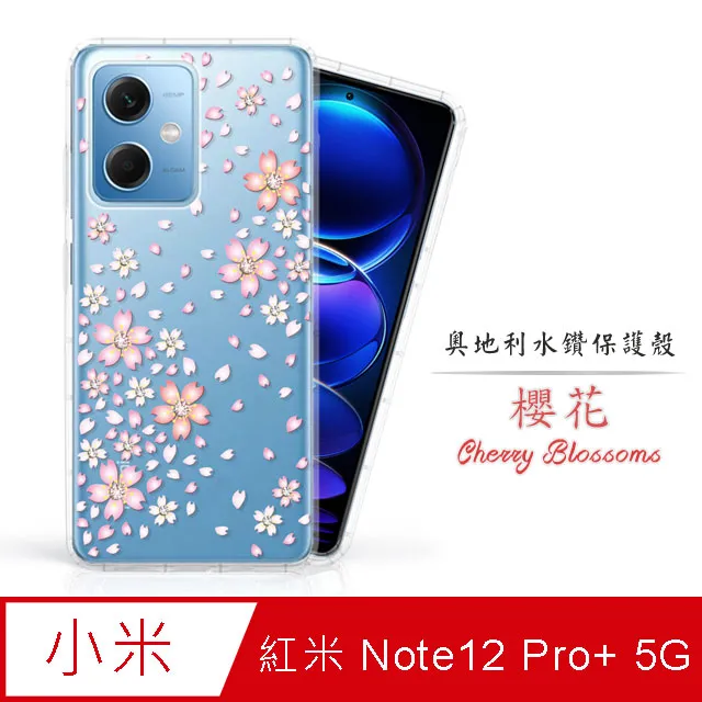 MI 紅米NOTE12 PRO 冰晶 皮套 隱形 磁扣 隱扣 側掀 掀蓋 防摔 保護套 翻蓋皮套 手機皮套 歷史價格詳細信息