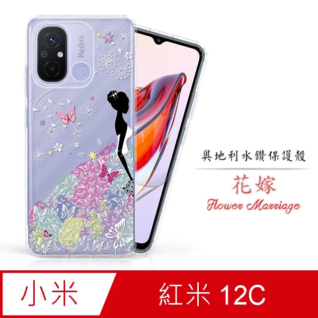 【C&C】彩鑽花形鑽耳環_E-CC-A005 歷史價格詳細信息