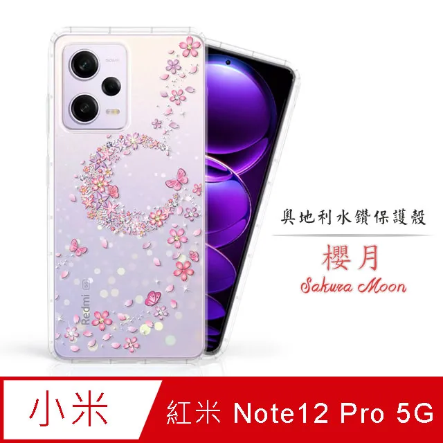 MI 紅米NOTE12 PRO 冰晶 皮套 隱形 磁扣 隱扣 側掀 掀蓋 防摔 保護套 翻蓋皮套 手機皮套 歷史價格詳細信息