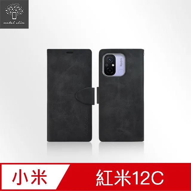 小牛紋皮套 紅米 NOTE8PRO/紅米NOTE8T/紅米NOTE7/小米POCO M3 PRO/紅米NOTE10 歷史價格詳細信息