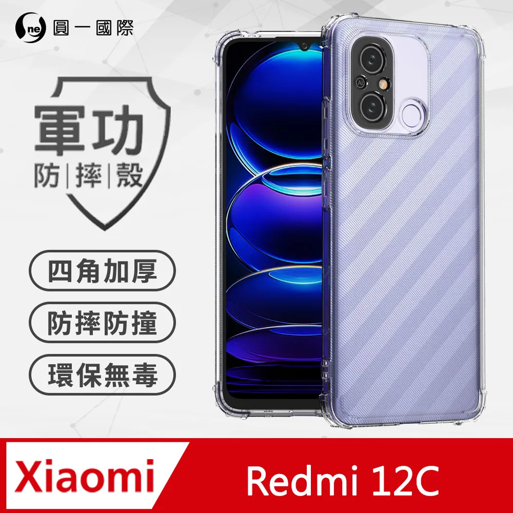 【o-one】紅米 Redmi Note 12 小牛紋掀蓋式皮套 皮革保護套 皮革側掀手機套 歷史價格詳細信息